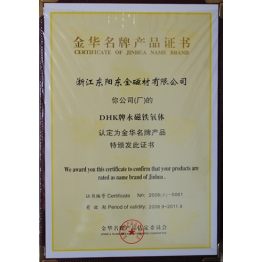 榮譽證(zheng)書