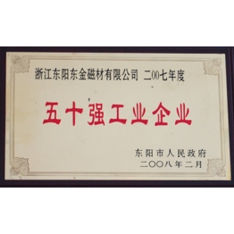 榮譽(yu)證書