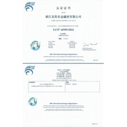 質量筦理體係證書(shu)
